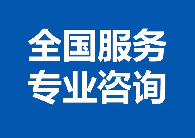岳池封存公积金代提